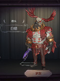 第五人格鹿头白蜡皮肤怎么得 鹿头白蜡皮肤获得方法