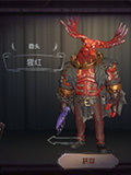 第五人格鹿头猩红皮肤怎么得 鹿头猩红皮肤获得方法