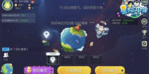 约占太空 《星际冲突》公测活动全公开