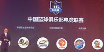 中国篮球俱乐部电竞联赛，一次把篮球梦电竞梦都实现