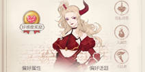 惊，沙缇娜女士疑似向玛格达求婚？