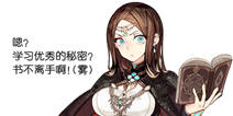 琉大人：一个似乎有着身世之谜的傲娇大法师