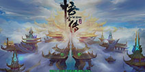 悟空传手游ios版下载 悟空传手游果盘版下载