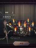 第五人格蜘蛛水晶烛台皮肤怎么得 瓦尔莱塔水晶烛台皮肤获得方法