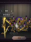 第五人格蜘蛛黄金烛台皮肤怎么得 瓦尔莱塔黄金烛台皮肤获得方法
