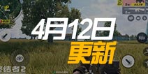 绝密爆料——新职业“信使露比”加入《终结者2》战场