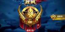 国服第一露娜斗鱼主播有痕 四小时快速拿下S11新赛季第一王者