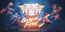 王者荣耀五五开黑节精彩抢先看 今年福利大不同!