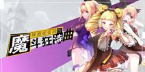 二次元动作RPG手游《十二神兵器》 现已开启删档测试