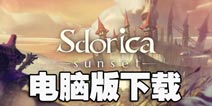 万象物语怎么在电脑上玩 万象物语电脑版下载