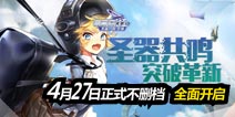 300大作战不删档测试4月27日全面开启 快来下载体验吧