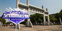 《终结者2》全国高校赛火热进行中，第三站武汉、成都、郑州今日开战!