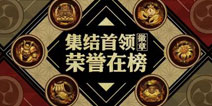 阴阳师全新徽章墙功能将于5月9日更新上线 