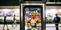燃爆街头《航海王启航》路飞三兄弟惊现魔都