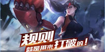 《时空召唤》新英雄新皮肤登场！龙拳陈珍来袭