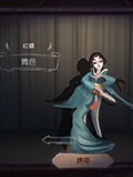 第五人格红蝶青色皮肤怎么得 红蝶青色皮肤获得方法