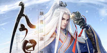 《大掌门2》全平台公测今日开启 颠覆江湖 第七人归来