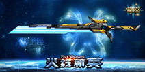 火线精英手机版逆光双子座怎么样 逆光双子座武器介绍