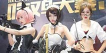 现场竞技超嗨互动 《终结者2》CP 22惊艳开战
