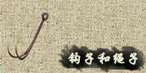 密室逃脱绝境系列3画仙奇缘钩子和绳子怎么形成新道具