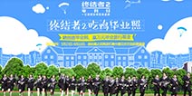 晒毕业照 赢旅游金终结者2吃ji毕业照来啦