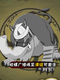 火影忍者手游通灵兽梦貘图鉴 通灵兽梦貘技能详解