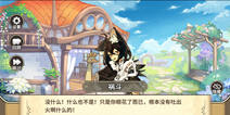《妖恋奇谭》限量删档测试今日开启