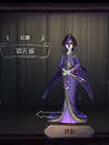 第五人格红蝶紫孔雀皮肤怎么得 红蝶紫孔雀皮肤获得方法