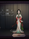 第五人格红蝶白鲤皮肤怎么得 红蝶白鲤皮肤获得方法