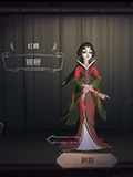 第五人格红蝶锦鲤皮肤怎么得 红蝶锦鲤皮肤获得方法