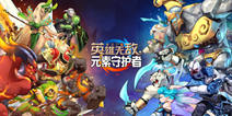育碧发布《魔法门之英雄无敌：元素守护者》全新手游