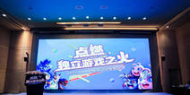 OPPO和vivo发布“星火计划” 独立游戏迎发展新契机
