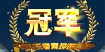 《实况王者集结》今日全平台上线 体验属于你的大力神杯之旅