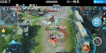 五月也疯狂 剑仙的每个英雄都超能秀
