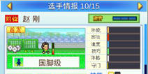【“墙裂”推荐】大佬一周目攻略