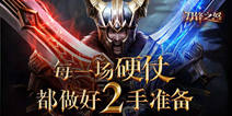 3D魔幻怒战ARPG手游《刀锋之怒》 今日蓄怒测试