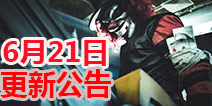 第五人格深渊的呼唤上线：医生日记开放 黄衣之主排位可用