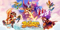 《萌将风云》今日公测 开启穿越时空的乱斗盛宴