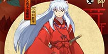 犬夜叉、杀生丸降临！《阴阳师》×《犬夜叉》联动将启