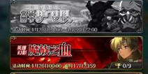 收集党福音 《梦幻模拟战》手游“英雄幻影”活动公布