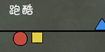 还有这种操作3第37关攻略 跑酷怎么过