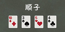 还有这种操作3第42关攻略 顺子怎么过