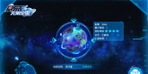 宇宙远洋征服者 《赛尔号：无限宇宙》海洋星探秘