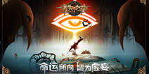 卡牌roguelike手游《迷失之夜》首曝 开启惊奇冒险之旅