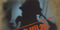 第五人格新监管者