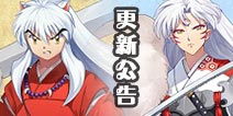 阴阳师SSR犬夜叉，杀生丸终于来了！7月4日维护更新公告