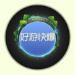 球球大作战巡逻警车