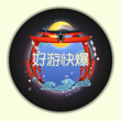 球球大作战月亮门