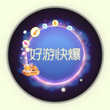 球球大作战小狮子的梦境