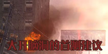 黎明之路首测建议汇总 快来提提你创意点子吧
